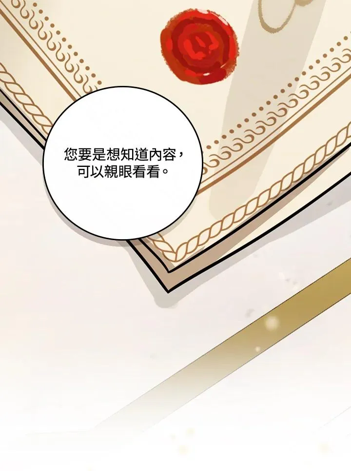 第21话35
