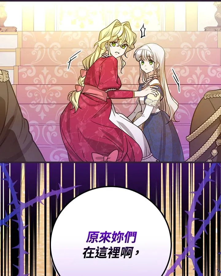 第28话118