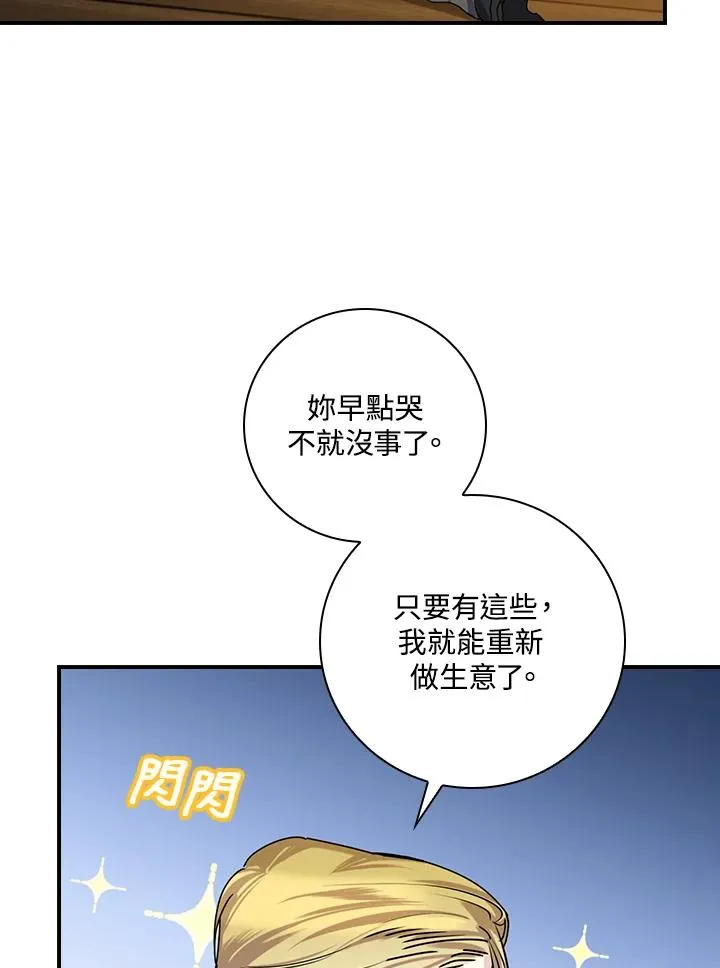 第2话67