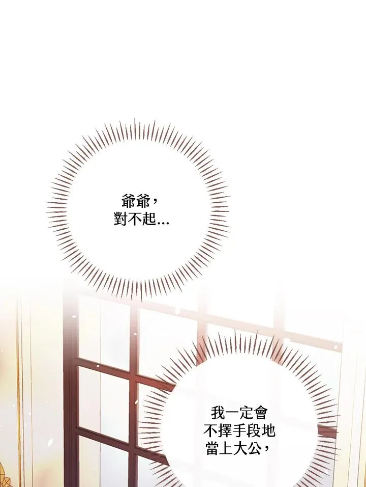 第11话17