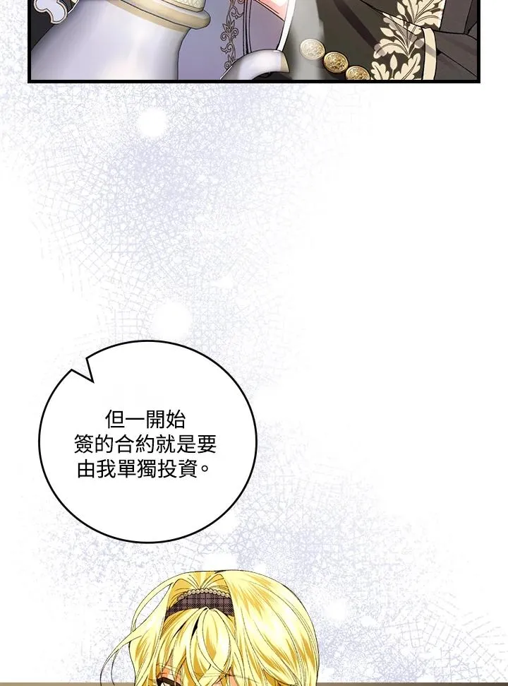 第58话64