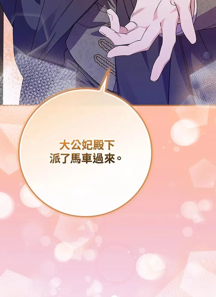 第43话93