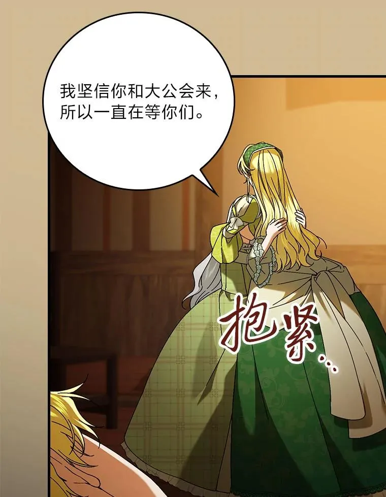 96.怨天尤人69