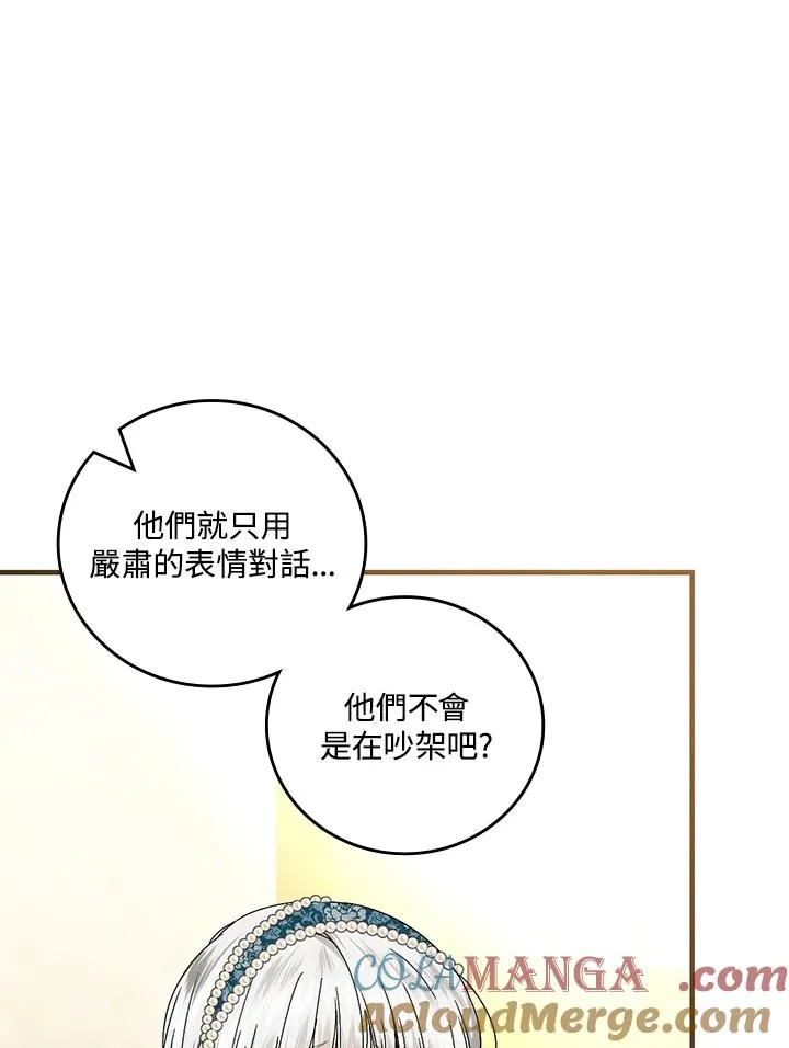 第85话30