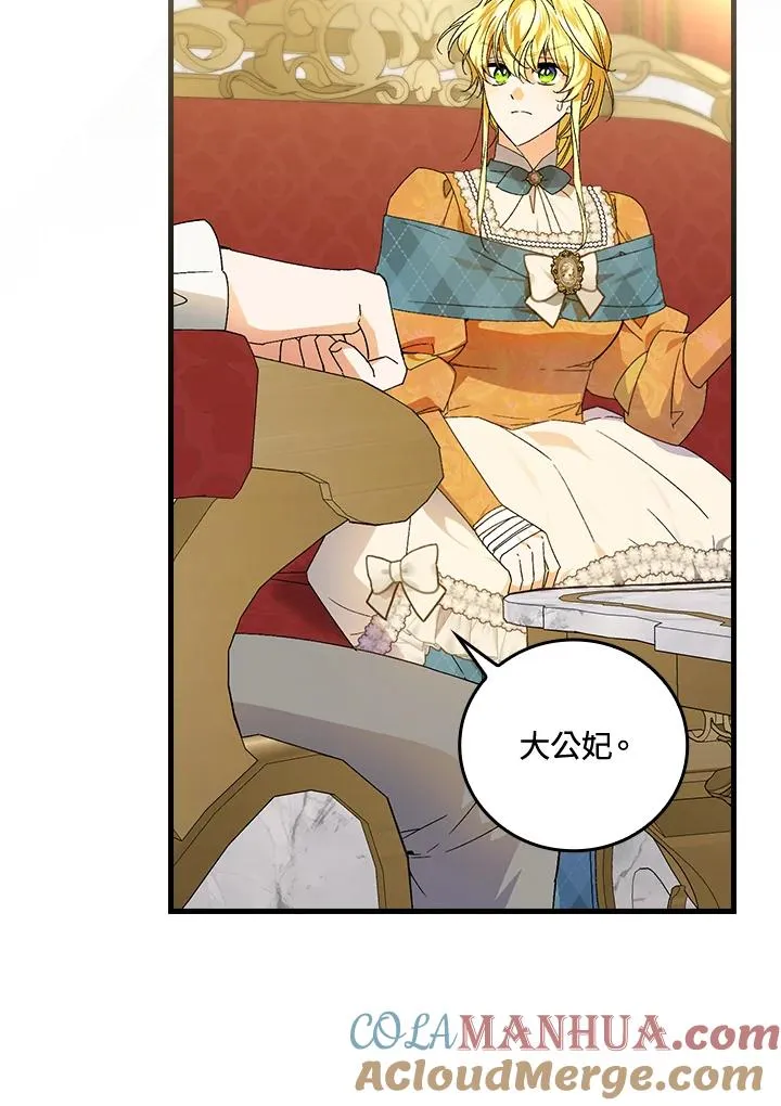 第69话32
