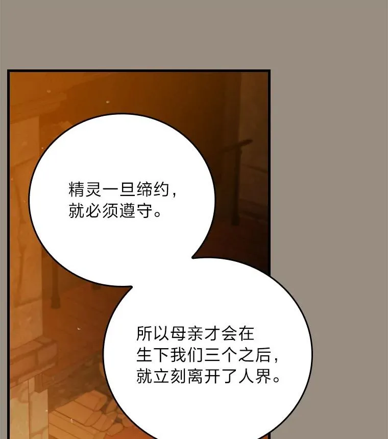 96.怨天尤人13