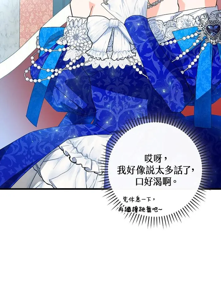 第81话47
