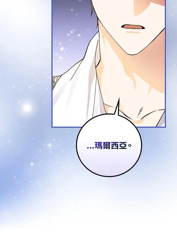 第54话77