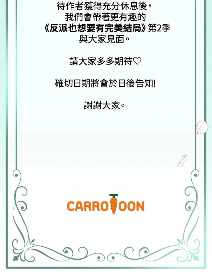 第56话110