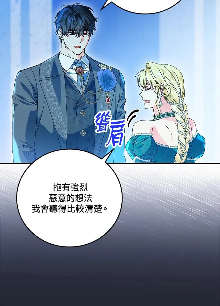 第87话65