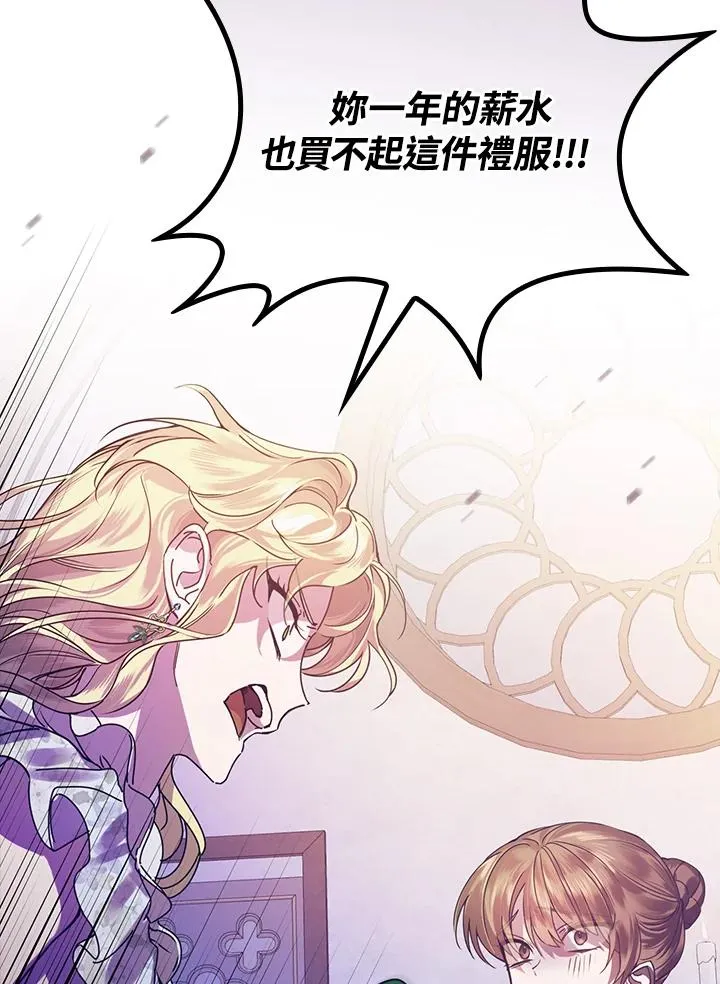 第5话3