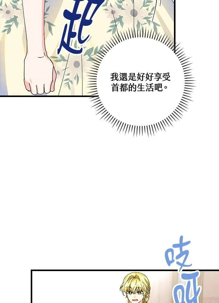 第78话18