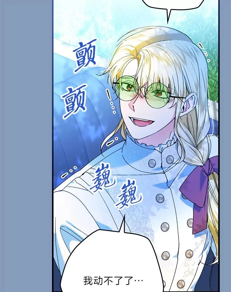 96.怨天尤人103