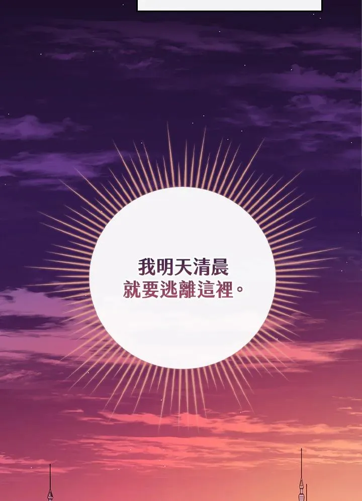 第4话66