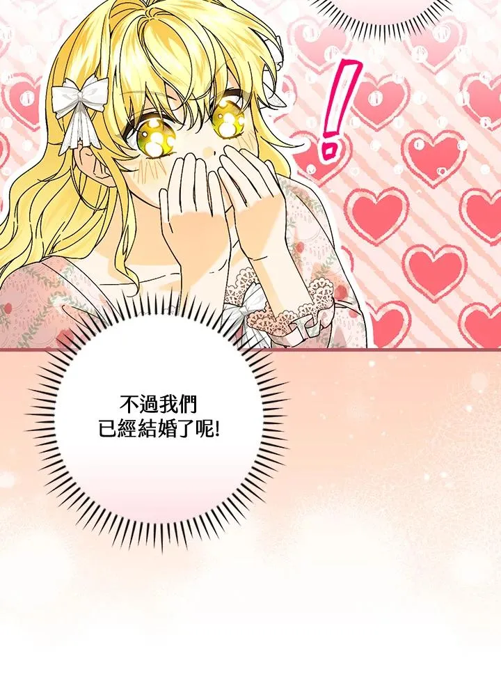 第89话11