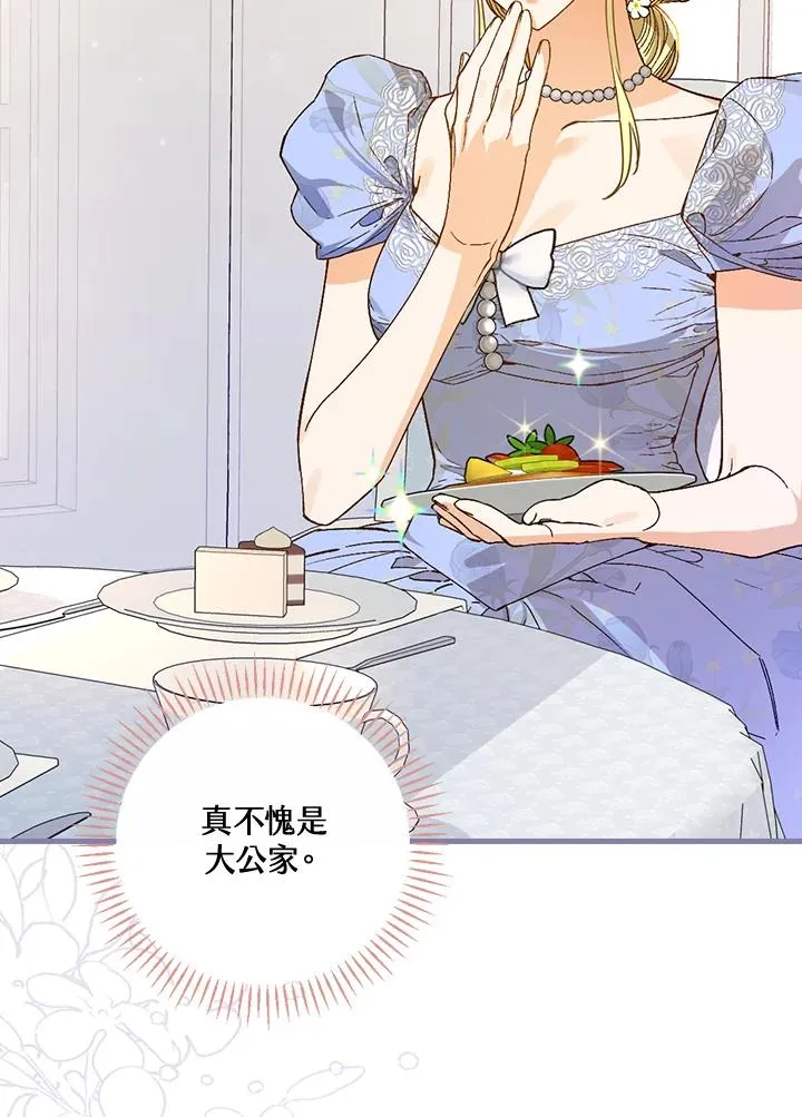 第38话46