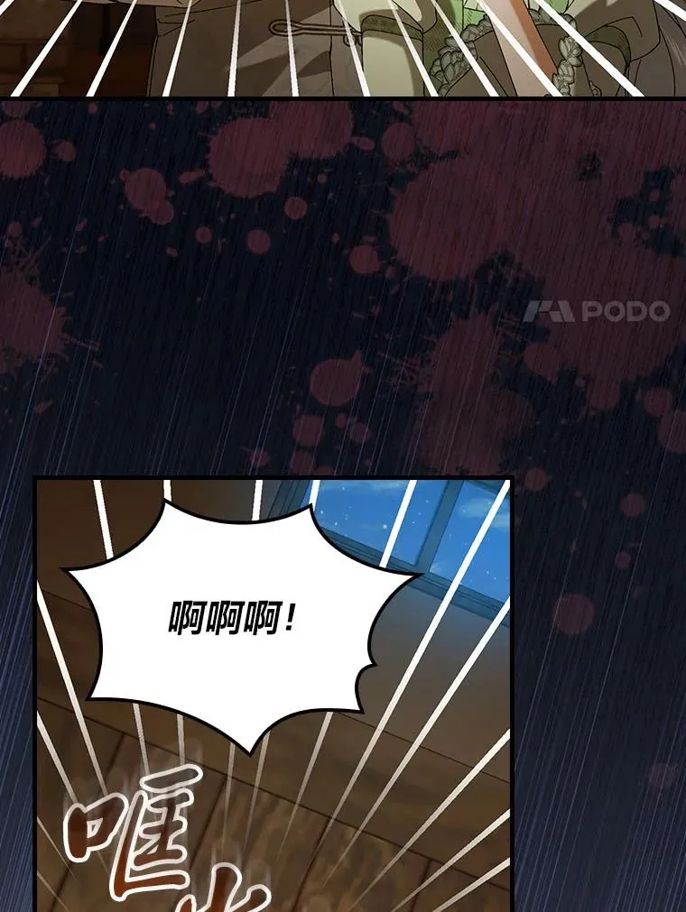 96.怨天尤人51