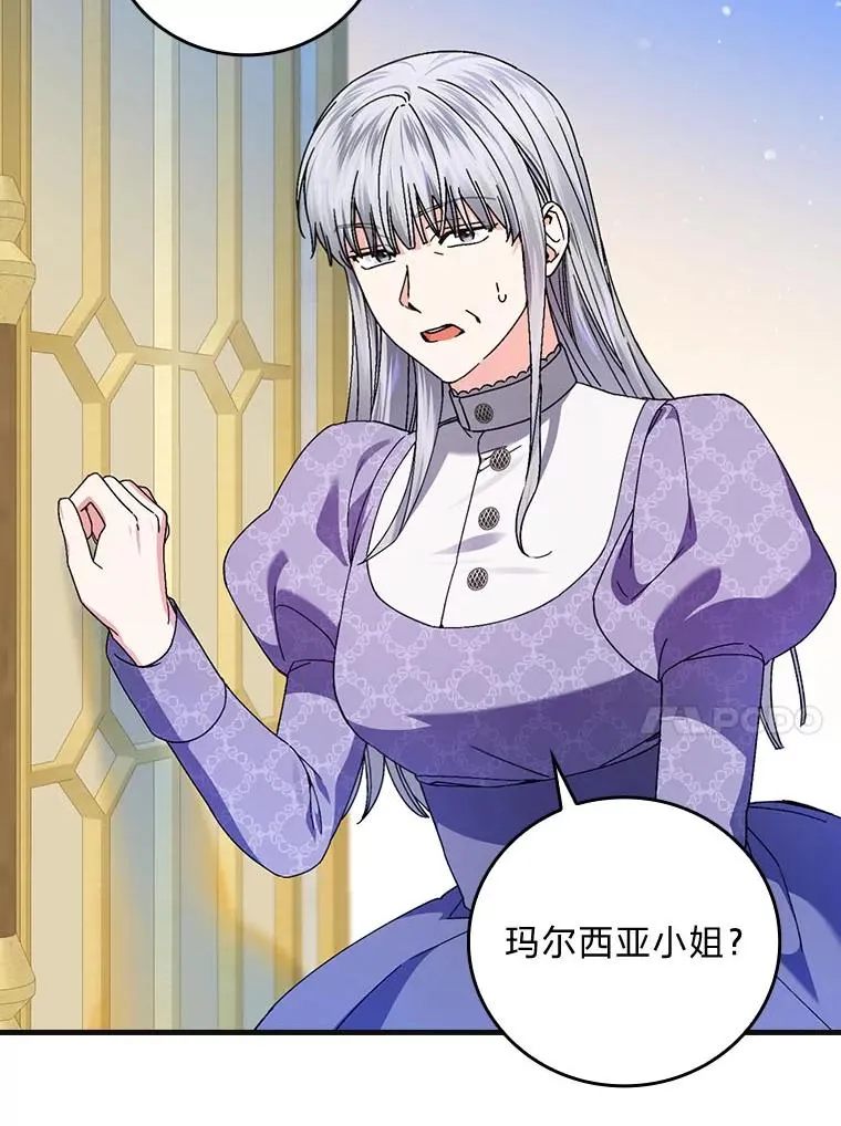 98.反击29