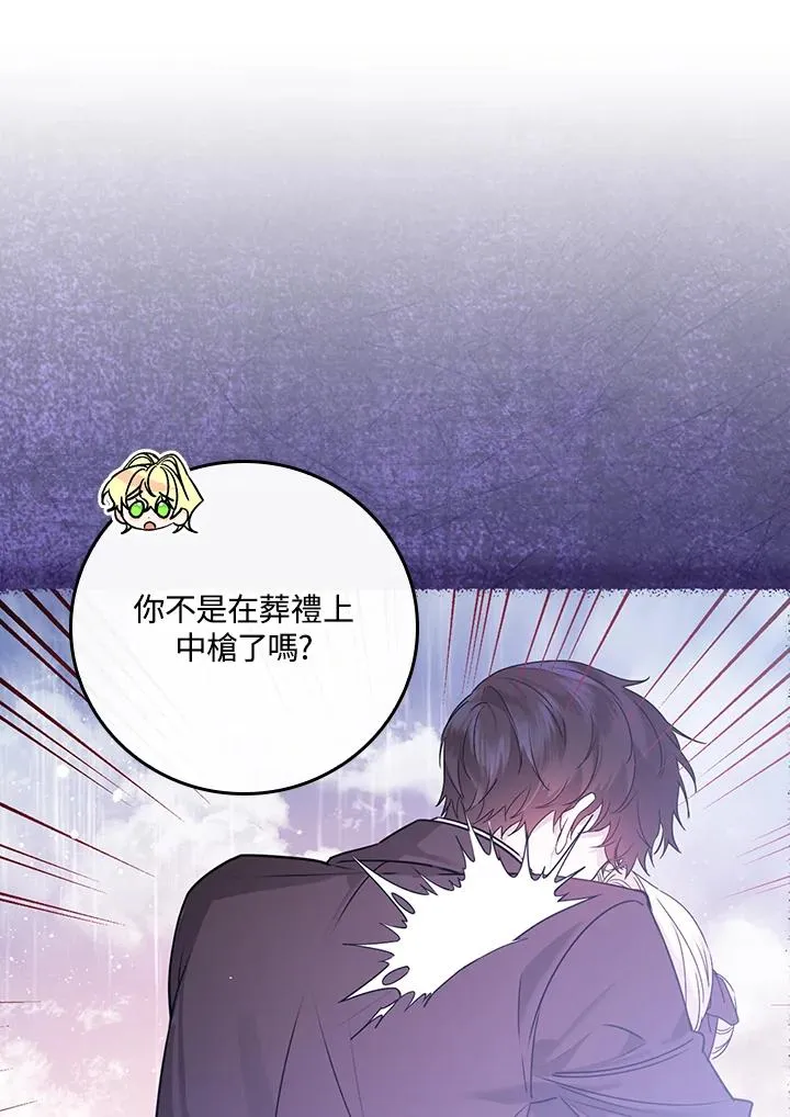 第23话50