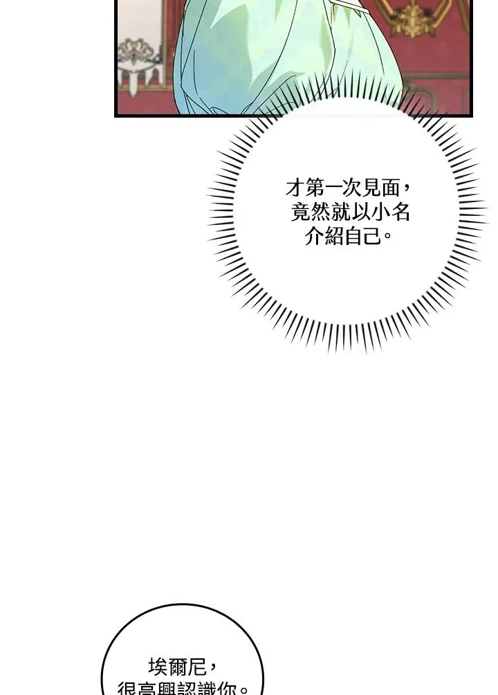 第64话6