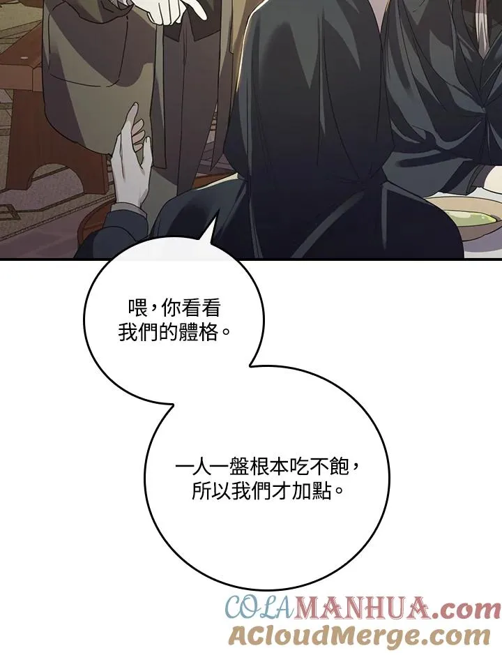 第6话64