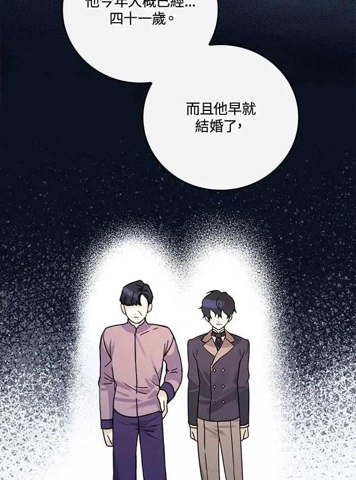 第12话63
