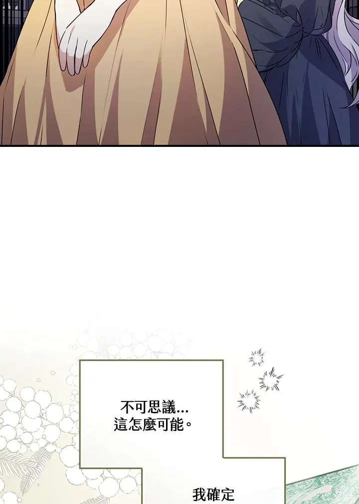 第9话37