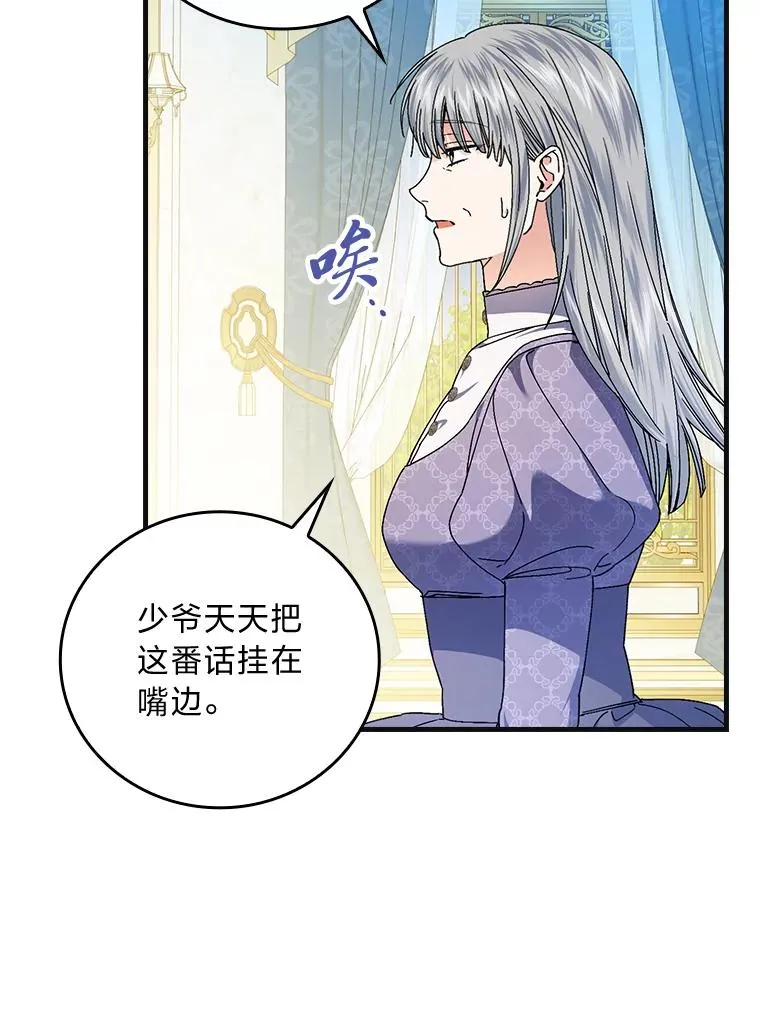 98.反击90