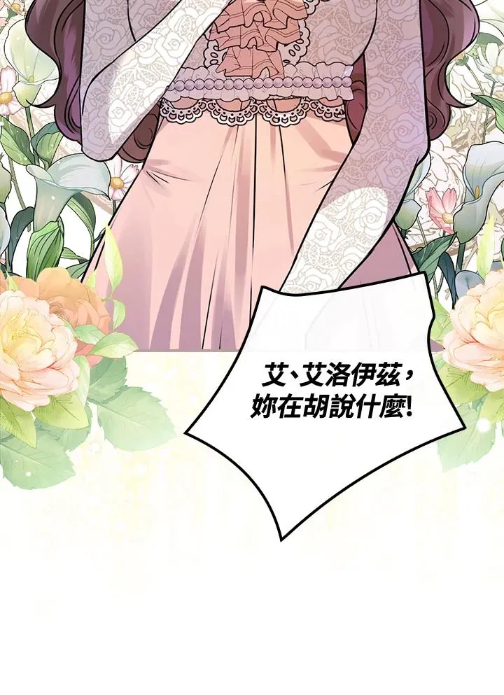 第11话58