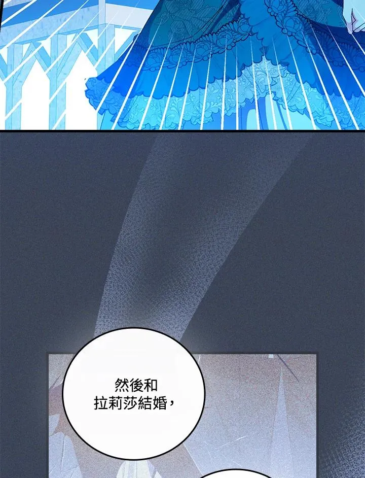第88话19