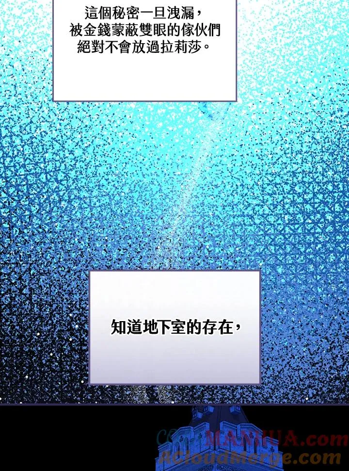 第38话76