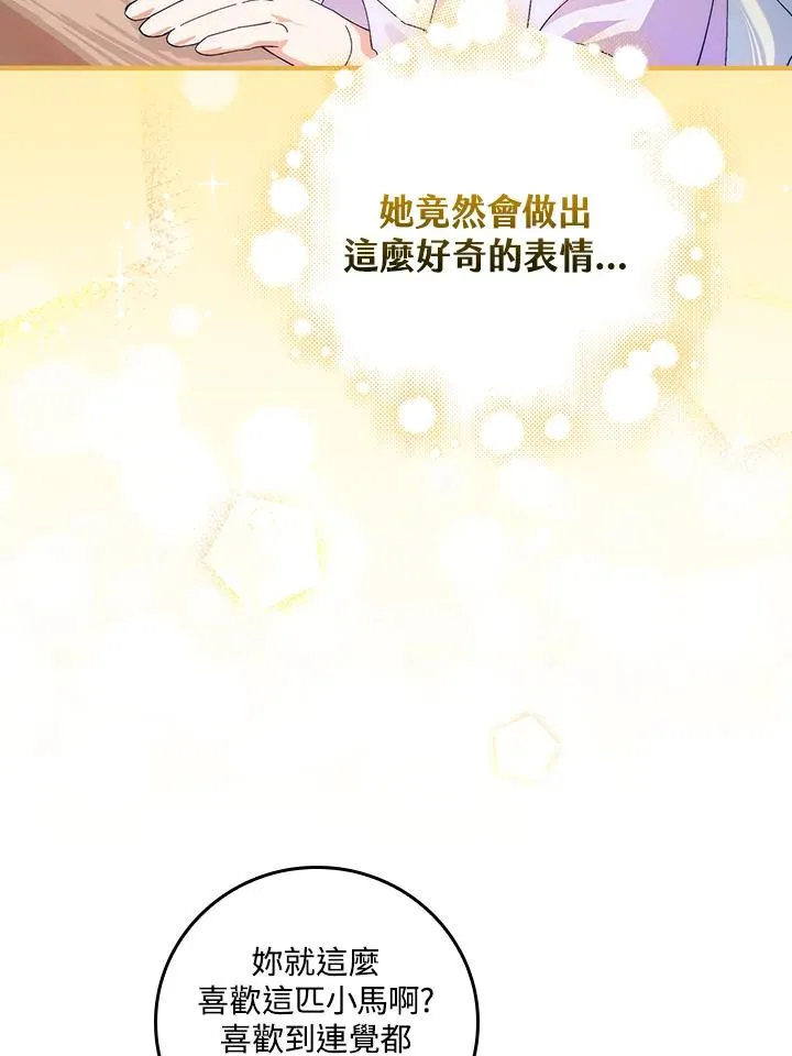 第54话42