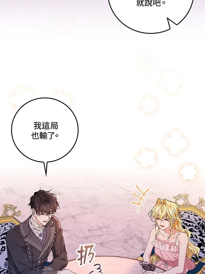 第49话18