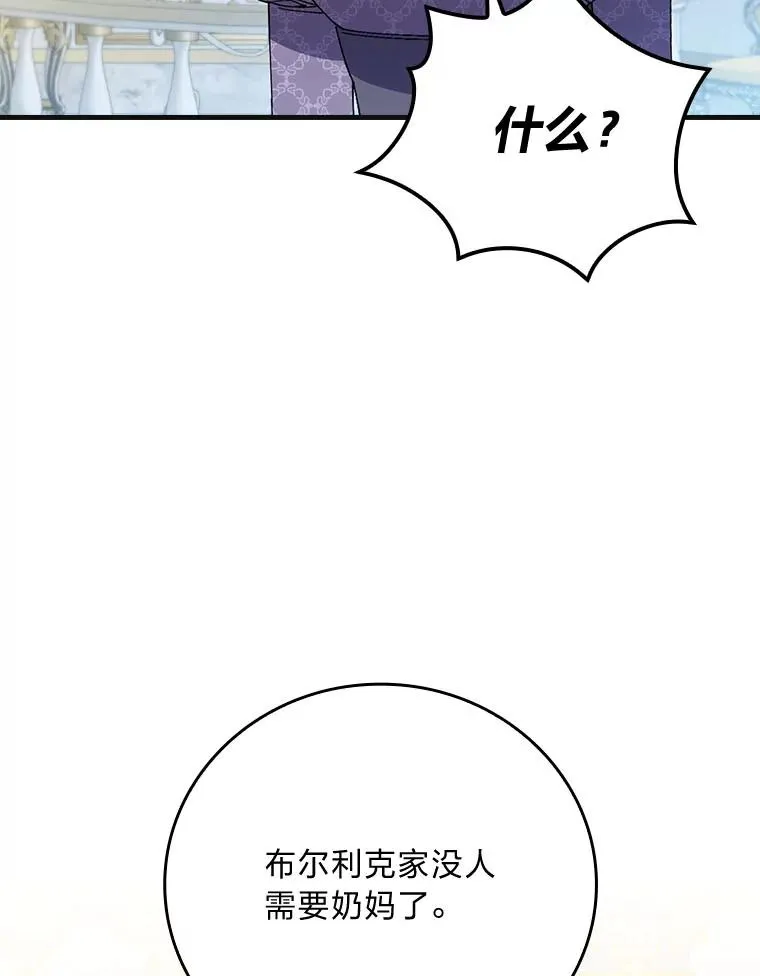 98.反击98