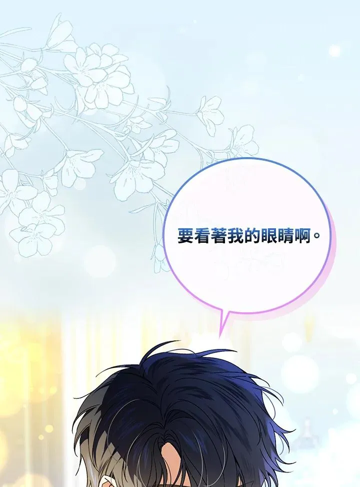 第71话11