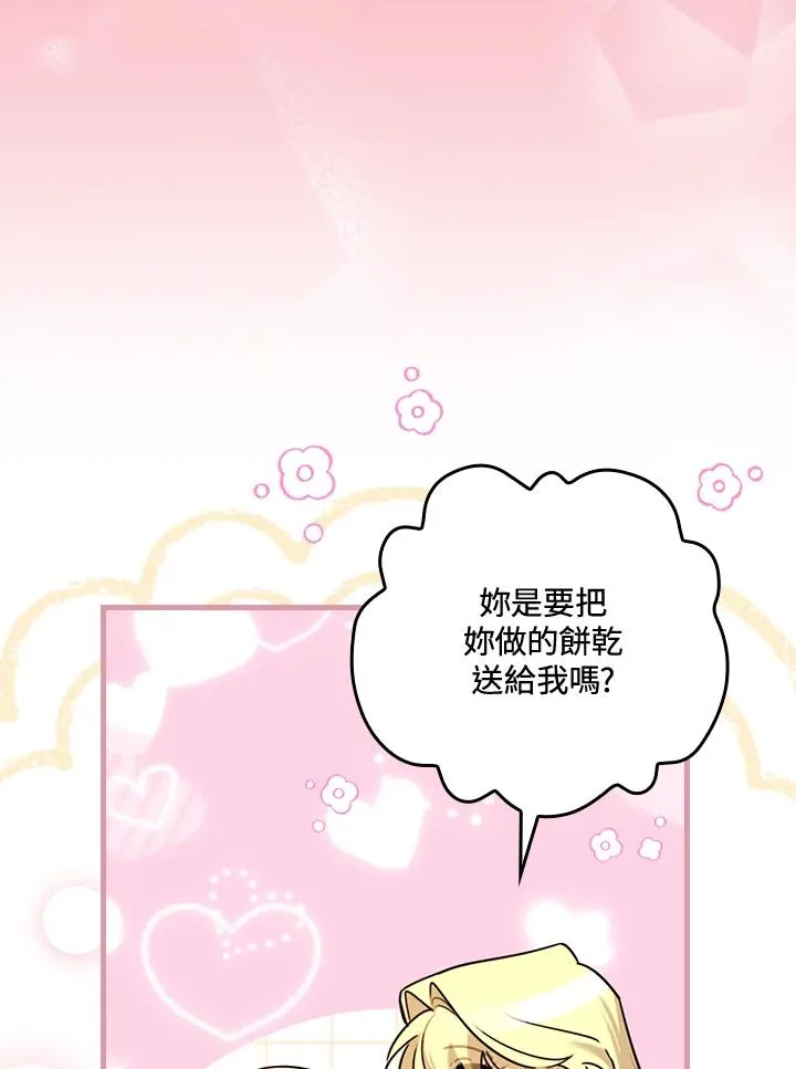 第25话15