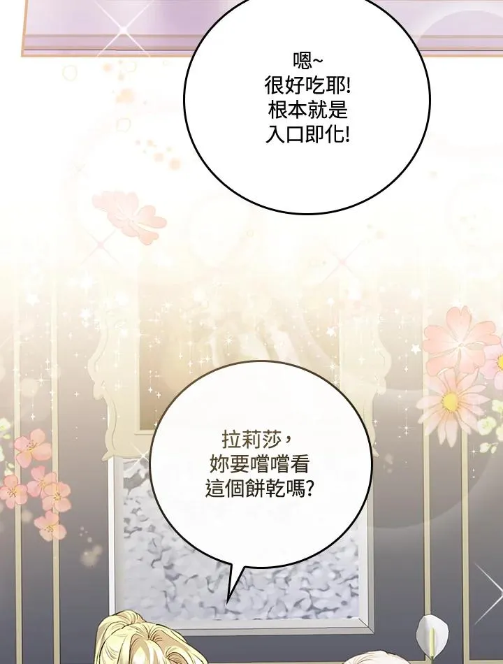 第8话113