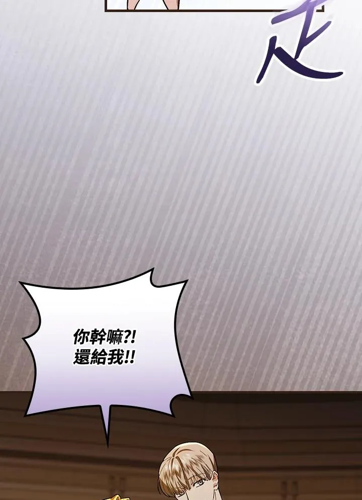 第39话77