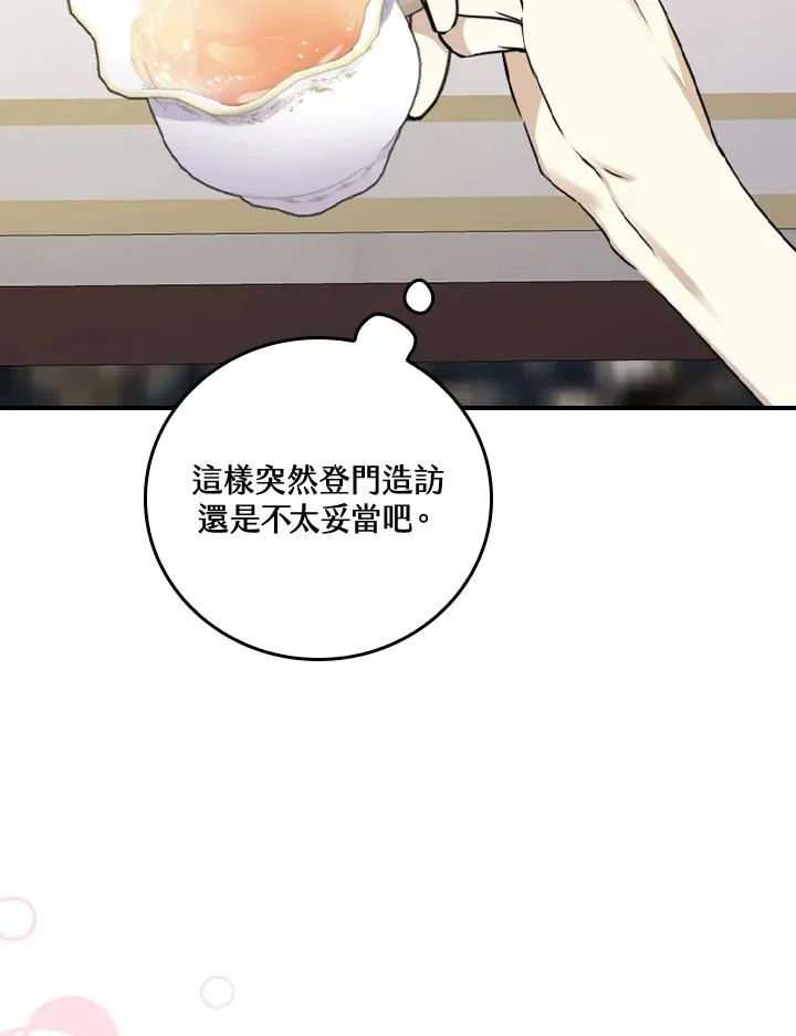 第8话105
