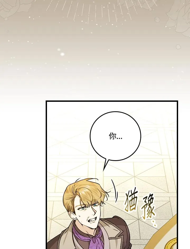 第29话47
