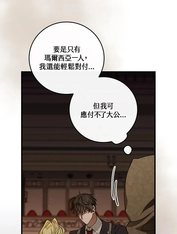 第41话91
