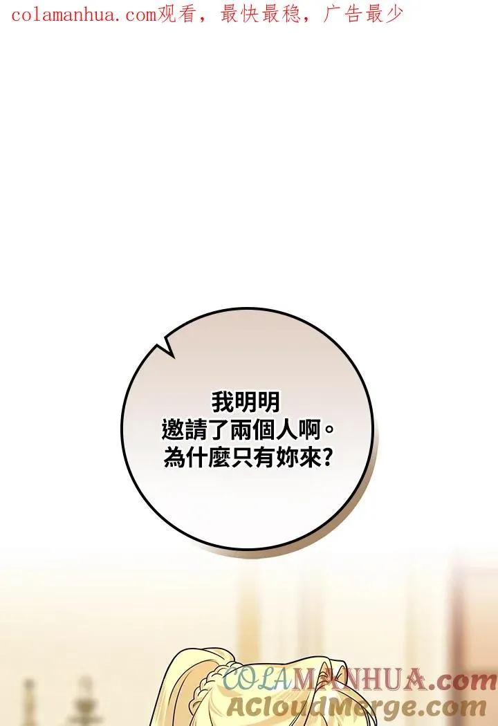 第18话0