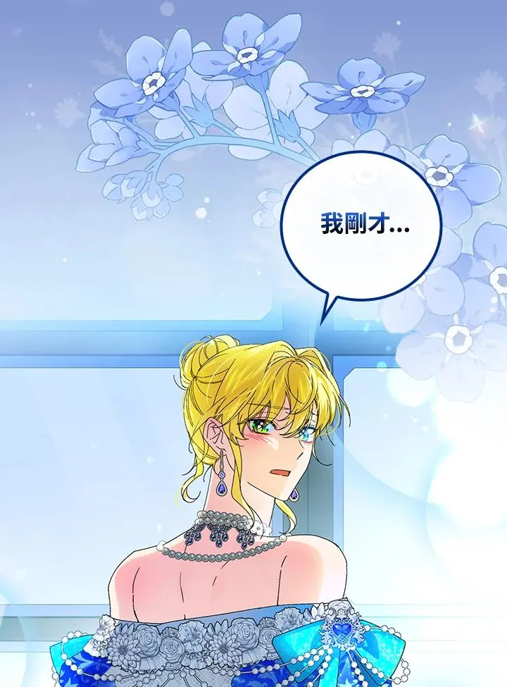 第83话22