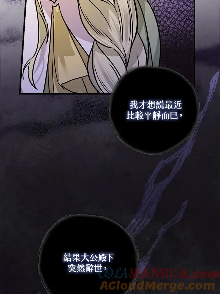 第14话64