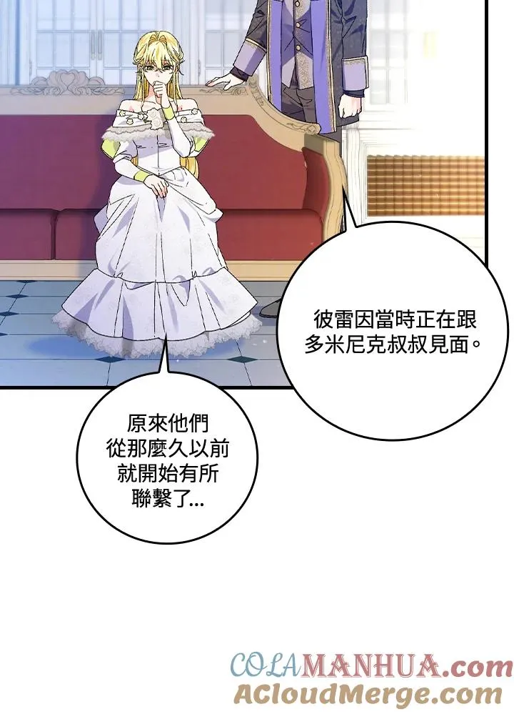 第62话88
