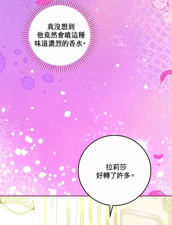 第35话69