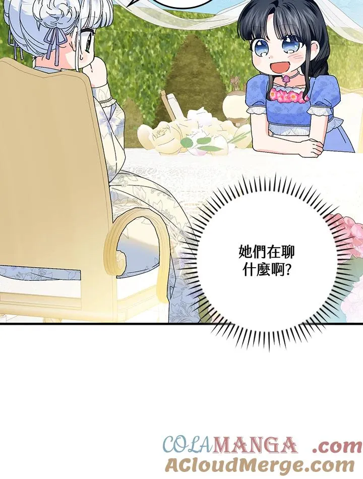 第84话9