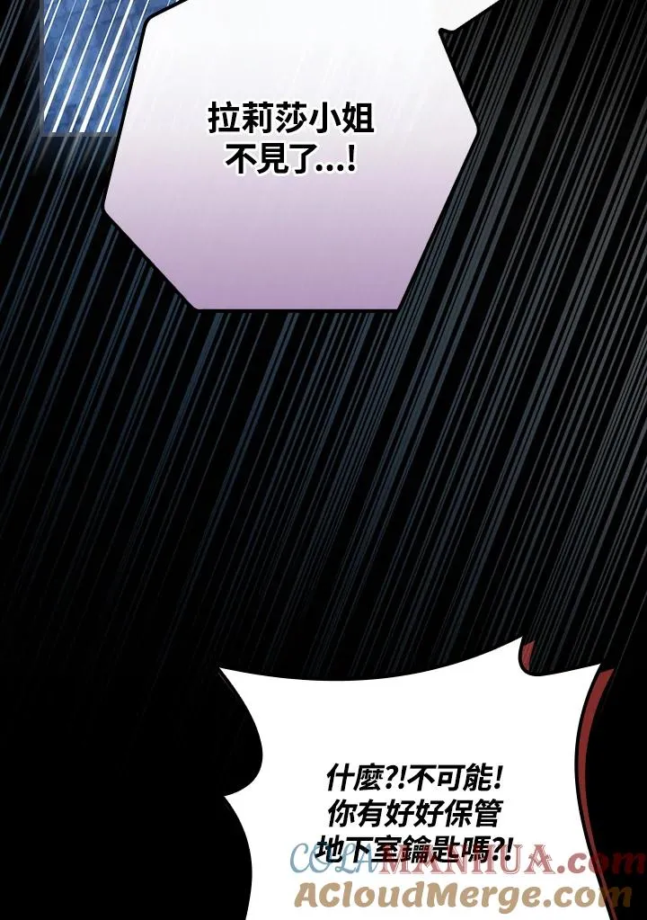 第34话4