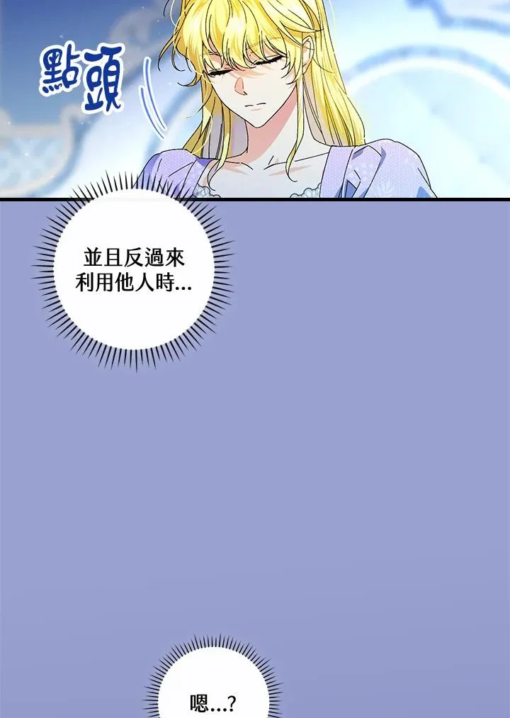 第76话25