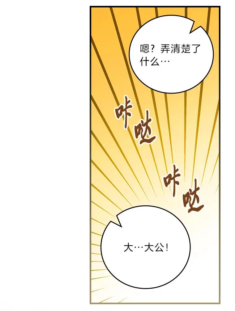 92.失踪的拉莉莎94